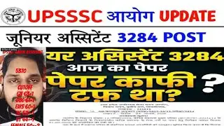 upsssc latest news upsssc junior assistant 3281 junior assistant result cutoff final merit list