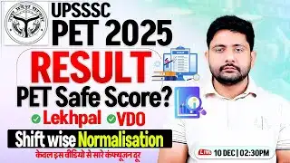 UPSSSC PET 2025 Result | Shift wise Normalisation, PET Safe Score for Lekhpal VDO, CUT OFF Ankit Sir
