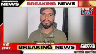 UPSTF को मिली बड़ी सफलता, थाना क्षेत्र सहरामऊ दक्षिणी, जनपद शाहजहाँपुर में हुई डकैती की घटना का 