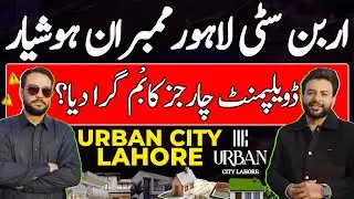 Urban City Lahore Development Charges | City Venture Block | Development | Site Visit |Latest Update