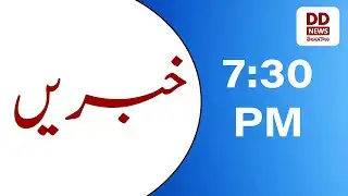 URDU NEWS @ 7:30PM || Date: 01-02-2026 ||