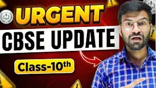 URGENT NEWS for Class 10th Students || Class 10 Boards 2026 CBSE Big Update || Gaurav Suthar