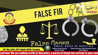 Urgent Warning: Beware Of The "Digital Arrest" Scam! | V.C. Sajjanar Explains