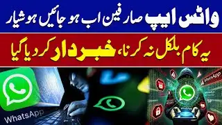 Urgent WhatsApp Security Warning 2026: Don