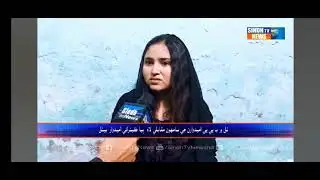 uroosa Lashari UC dinpur candidate thul elections