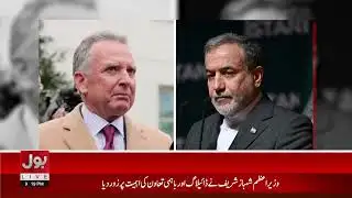 US And Iran Return To The Negotiation Table Amid Rising Tensions | Breaking News