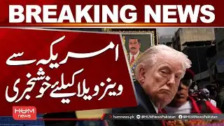 US Announces Positive Development for Venezuela| Hum News | Pakistan