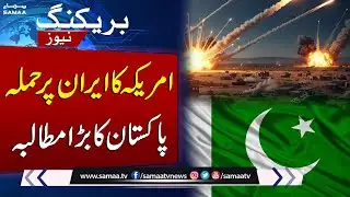 US Att*ck on Iran | Pakistan-backed Security Council resolution seeks immediate de-escalation