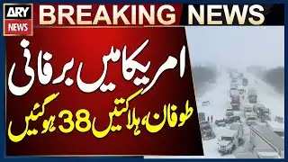 US Blizzard Enters 3rd Day, Death Toll Reaches 38 in Accidents