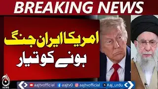 US Considers Action Against Iran Amid Rising Tensions - Aaj Pakistan News