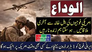 US Forces Across the Gulf Stand Ready for Any Scenario