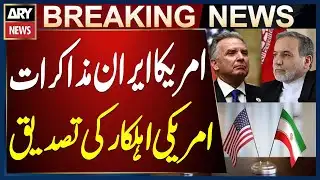 US–Iran talks will be held in Oman on Friday, US official confirms