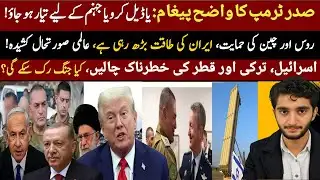 US–Iran Tensions Explode After Trump’s Ultimatum, Regional Powers React