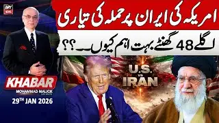 US–Iran Tensions: Why the Next 48 Hours Are So Important? - KHABAR Muhammad Malick Kay Saath
