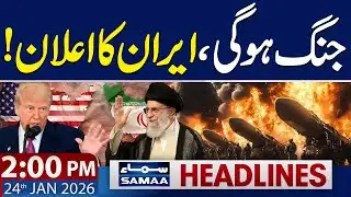 US-Iran War | High Alert | 2 PM News Headlines | 24 Jan 2026 | SAMAA TV