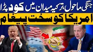 US Iran War: Turkey Issues Major Warning to America | Capital TV