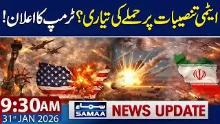 US vs Iran Nuclear War in 48 Hours? | 9:30 AM News Update | 31 JAN 2026