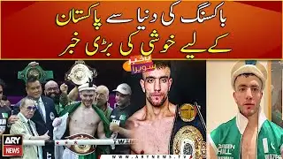 Usman Wazir becomes first Pakistan boxer to win World Youth title