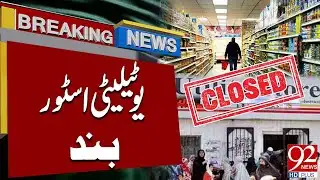 Utility Stores Closed | Breaking News | 92NewsHD