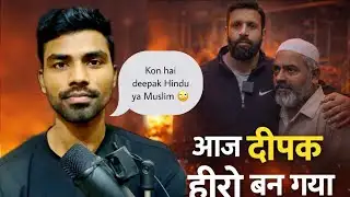 Uttarakhand Ka Mohammad Deepak Gym Trainner || Full Video Explain @News24thinkfirst 