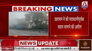 Uttarakhand News : हरिद्वार हाईवे पर घना कोहरा | वाहनों की रफ्तार पर लगा ब्रेक