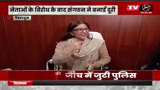 UTTRAKHAND NEWS BULLETIN | 10 PM | 22 01-2026