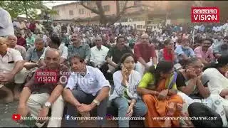 വി കുഞ്ഞികൃഷ്ണന്റെ പുസ്തകം പുറത്തിറങ്ങി | V Kunhikrishnan | Book