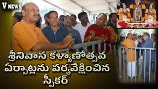 || V NEWS || NARSIPATNAM ||