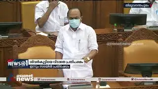 ശിവൻകുട്ടിയുടെ രാജി ആവശ്യപ്പെട്ട് വീണ്ടും പ്രതിപക്ഷം | V Sivankutty