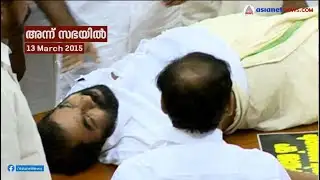 ശിവൻകുട്ടി സഭയിൽ-ഇന്ന് പറഞ്ഞതും അന്ന് കണ്ടതും | V. Sivankutty | Niyamasabha