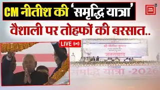 Vaishali में  Nitish Kumar, Panapur Bateshwarnath Dham परिसर में समीक्षा बैठक एवं जनसंवाद LIVE