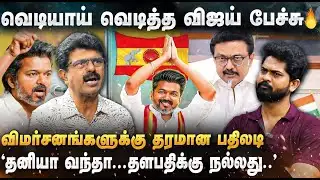 VALAIPECHCHU BISMI | 