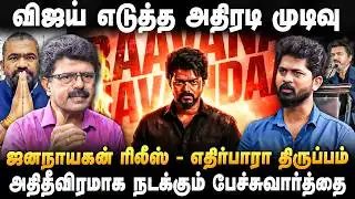 VALAIPECHCHU BISMI | 