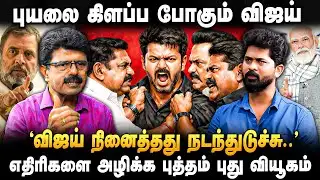 VALAIPECHCHU BISMI |