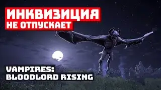 Замок на крови в Vampires: Bloodlord Rising