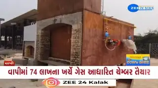 Vapi: Gas-based chambers prepared at solid waste site near Chandor to dispose cattle carcasses