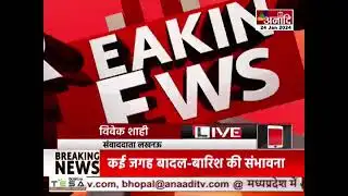 #Varanasi : ज्ञानवापी केस में आज का दिन अहम || Anaadi Tv UttarPradesh