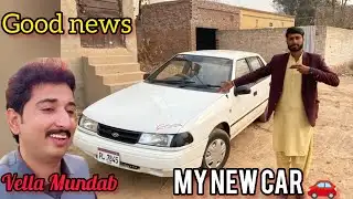 Vella Munda || Good News ||My New Car 🚗🤣😂🤣 @VeLLaMunDa5