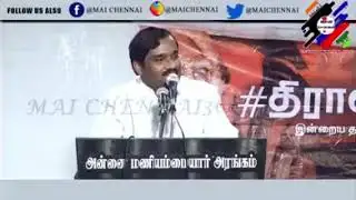 Velmurugan about Seeman