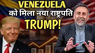 VENEZUELA -TRUMP NEW PRESIDENT | Face to Face