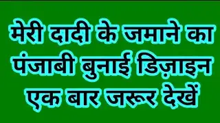 Very Easy Pattern No-480 for all projects/sweater/cardigan