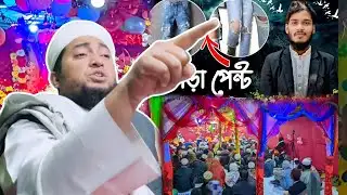 Very Important Message for Youths from Mufti Omar Rahmani waz / Ro Multi Academy