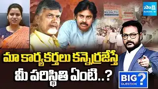 మా కార్యకర్తలు కన్నెర్రజేస్తే:Vidadala Rajini Fires On Pawan Kalyan Chip Tricks|TTD Adulterated Ghee