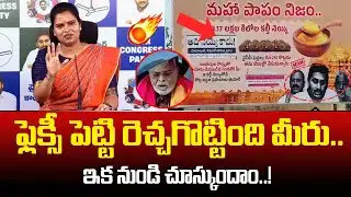 ముందు రెచ్చగొట్టింది మీరు..! Vidadala Rajini Strong Warning to Kutami | Ambati Rambabu Arrest