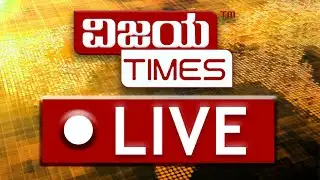 VIJAYA TIMES LIVE |