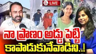 Vijayashanthi Brother Revealed Facts | Charlapalli Railway Station Incident | SumanTV Nirupama