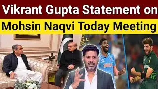 Vikrant Gupta Statement on Mohsin Naqvi Statement | Vikrant Gupta 
