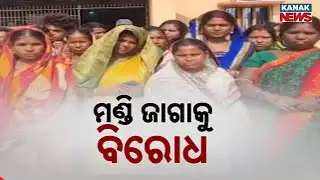 Villagers Oppose Paddy Mandi Construction in Kamakshyanagar, Dhenkanal