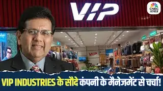 VIP Industries Block Deal को लेकर कंपनी के चेयरमैन Dilip Piramal से खास चर्चा!