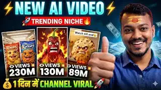 Viral AI Video Kaise Banaye | Create Viral Objects Explain Videos with Free AI Tools | Channel IDEA